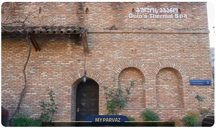 Gulo’s Thermal Spa